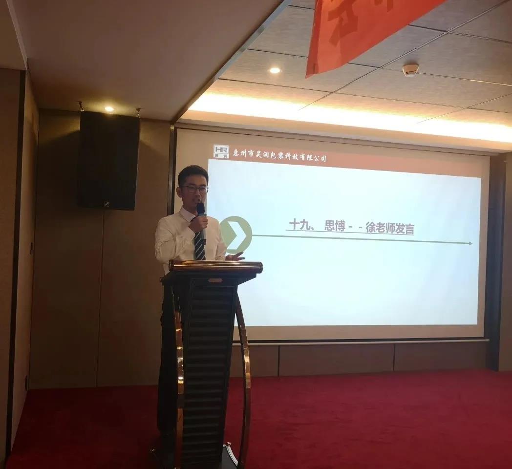 蓄勢(shì)待發(fā)，風(fēng)檣陣馬|昊潤(rùn)2021年度經(jīng)營(yíng)目標(biāo)發(fā)布會(huì)!-思博企業(yè)管理咨詢(xún)集團(tuán)
